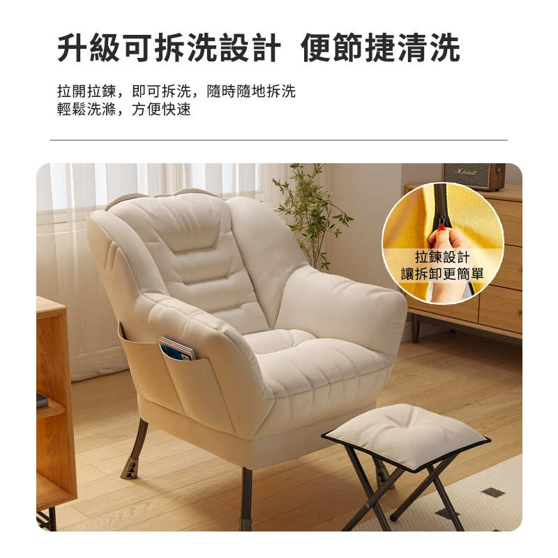 懶人沙發躺椅，完美搭配休閒臥室與陽台，讓您享受放鬆時光